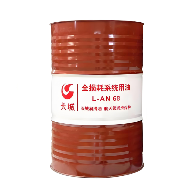 青松路街道长城全损耗系统用油